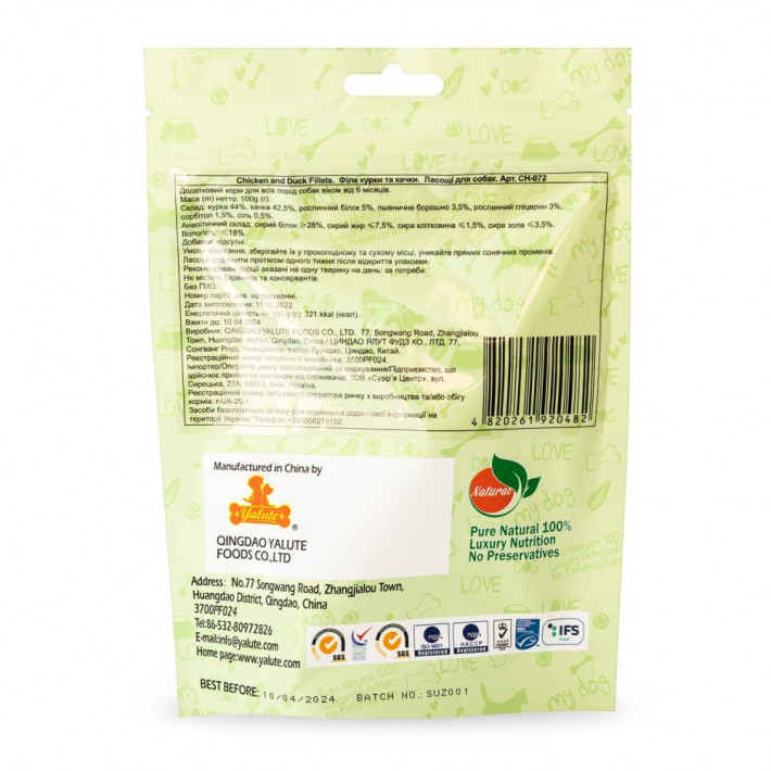 Ласощі Yalute для собак Chicken and Duck Fillets - фото №3