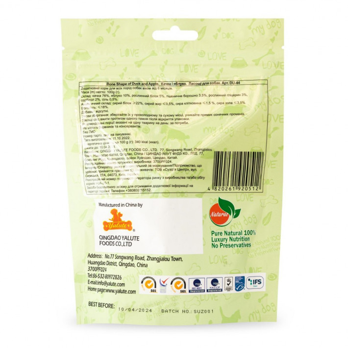 Ласощі Yalute для собак Bone Shape of Duck and Apple (качка та яблуко), 100 г - фото №3