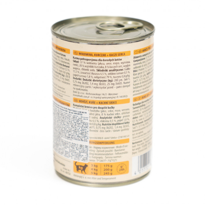 Вологий корм для котів Animonda Carny Adult Beef, Chicken & Duck Hearts - фото №4