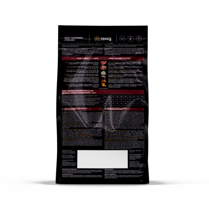 Корм сухий Savory Adult Cat Steril Fresh Turkey and Duck для стерилізованих котів - фото №2