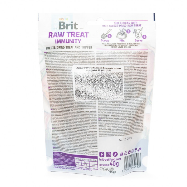 Ласощі Brit Raw Treat Immunity для собак з ягням та куркою, 40 г - фото №3