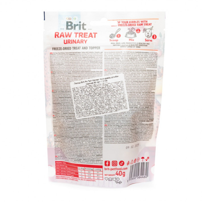 Ласощі Brit Raw Treat Urinary Freeze-dried для собак з індичкою - фото №3
