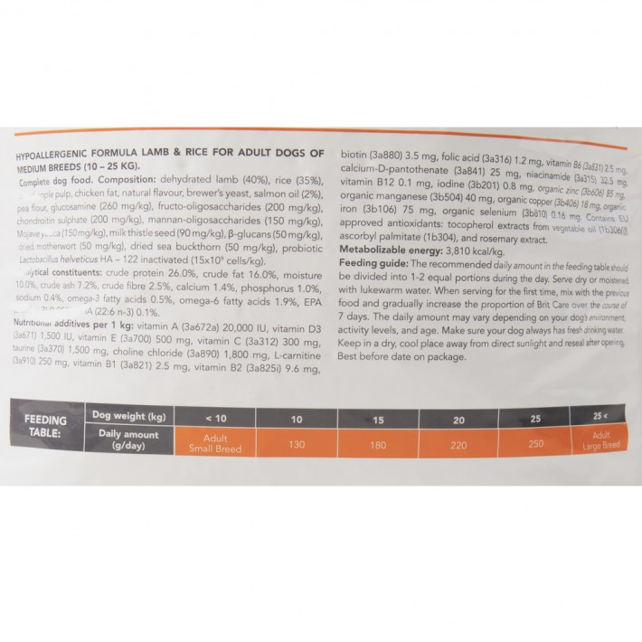 Гипоаллергенный сухой корм Brit Care Dog Hypoallergenic Adult Medium Breed с ягненком - фото №5