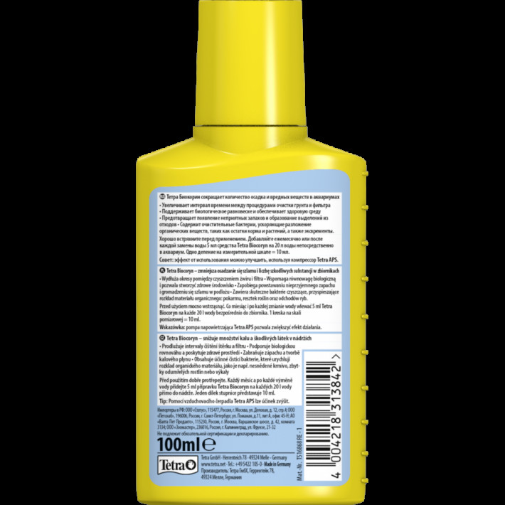 Засіб Tetra Aqua Biocoryn для розкладання органіки 100 мл - фото №3