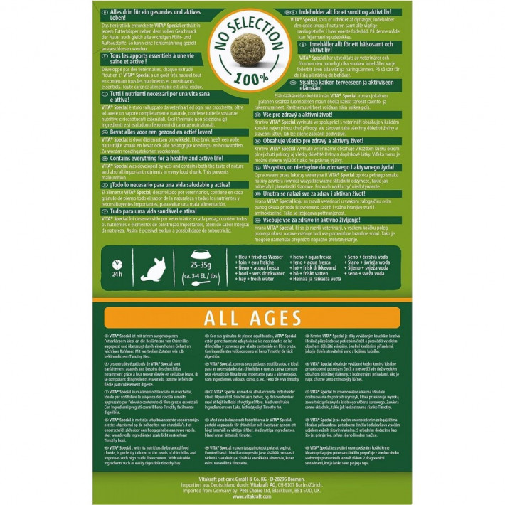 Корм Vitakraft Premium Menu Vital для шиншил 600 г - фото №3