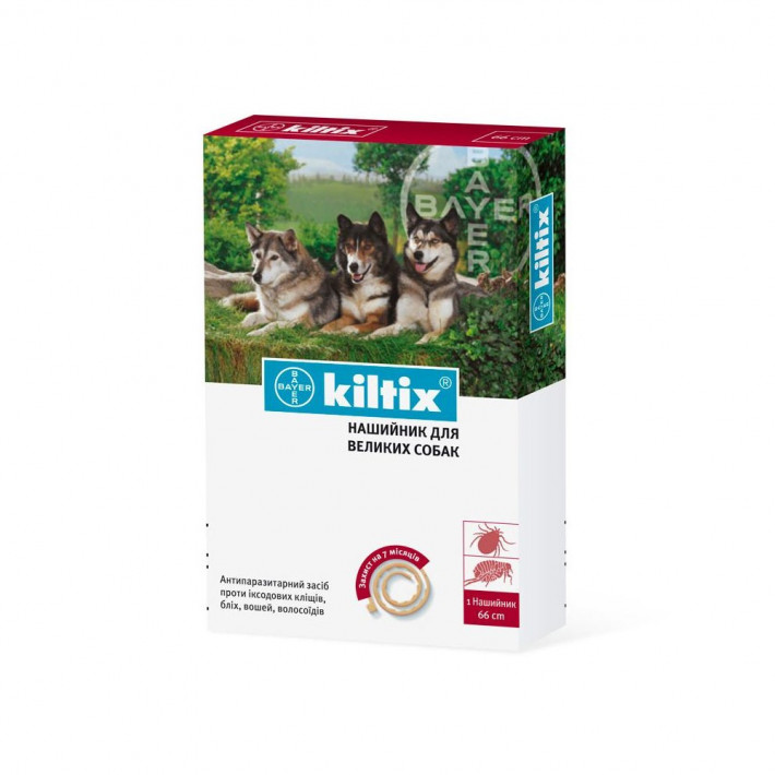 Ошийник антипаразитарний Bayer Kiltix для собак (66 см)