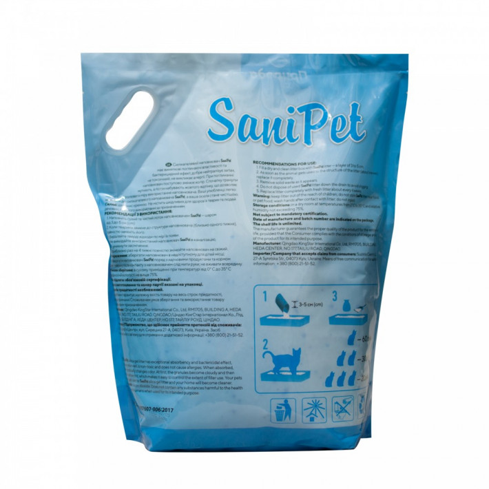 Силикагелевый наполнитель Sani Pet для кошачьего туалета 7,6 л - фото №2