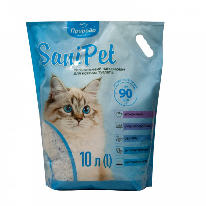 Силікагелевий наповнювач Sani Pet для котячого туалету 10 л