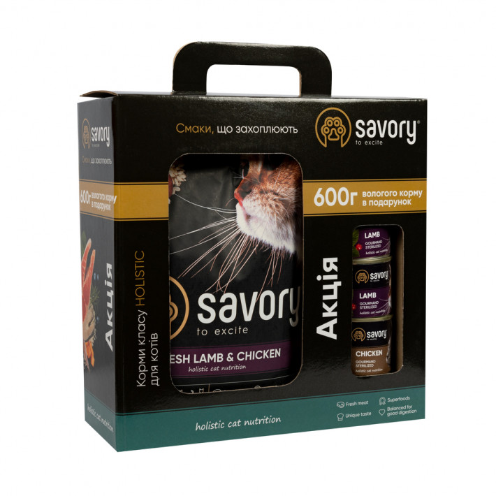 Набір Savory: сухий корм для стерилізованих котів 2кг + консерви 3*200г - фото №2