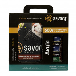 Набір Savory корм сухий для котів з чутливим травленням 2кг + консерви 3*200г - фото №1