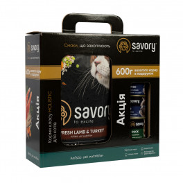 Набір Savory корм сухий для котів з чутливим травленням 2кг + консерви 3*200г - фото №2