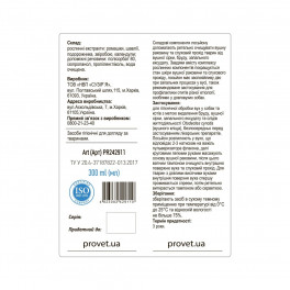 Засіб Provet SANIPET для догляду за вухами котів та собак лосьйон-спрей 300 мл - фото №2