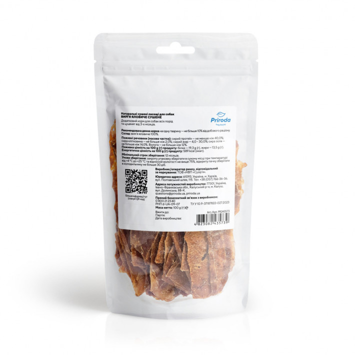 Натуральні сушені ласощі для собак Вим’я яловиче сушене 100 г - фото №3