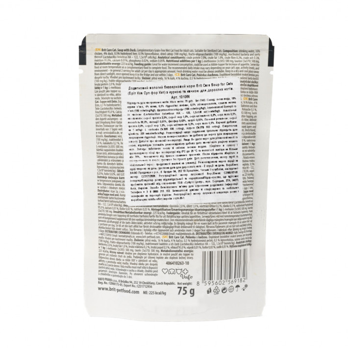 Набір вологого корму Brit Care Soup Duck для котів, 15 шт - фото №3
