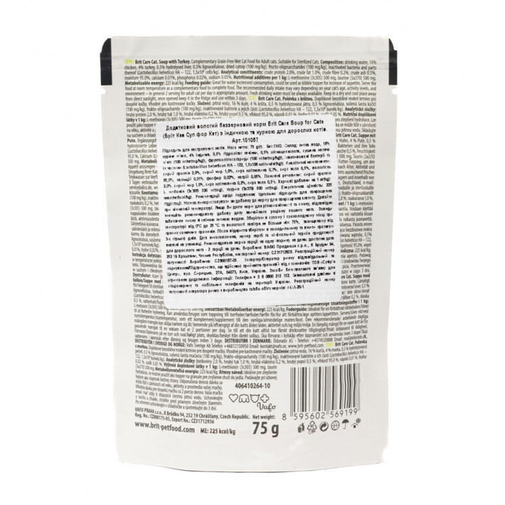 Набір вологого корму Brit Care Soup Turkey для котів (15 шт) - фото №4