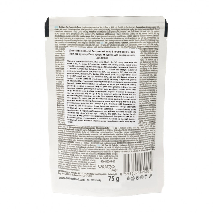 Набір вологого корму Brit Care Soup Tuna для котів, 15 шт - фото №4