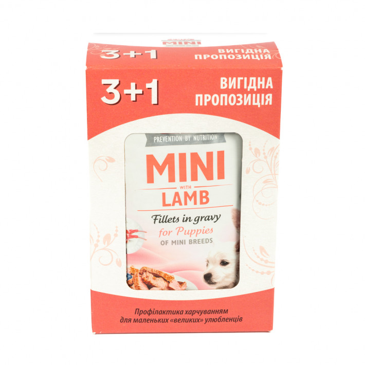 Набір Brit Care Mini для цуценят 3+1 - фото №3