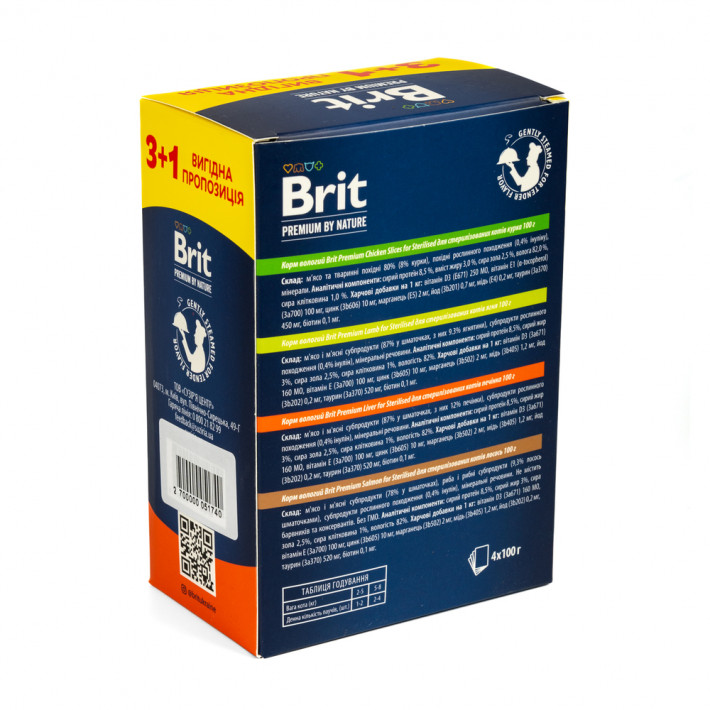 Набор влажного корма Brit Premium для стерилизованных котов 3+1 - фото №3