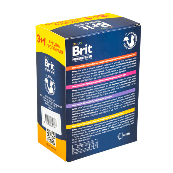 Набор влажного корма Brit Premium для взрослых кошек (микс 3+1) - фото №2