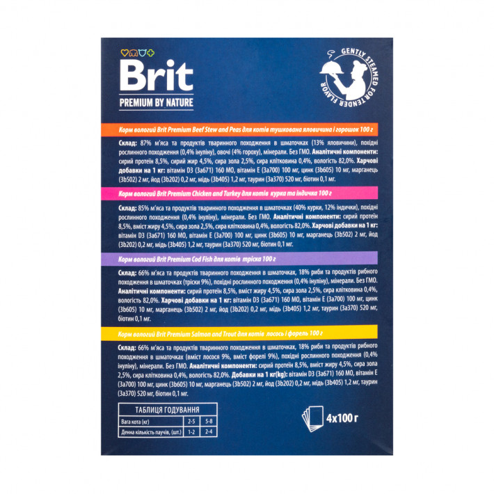 Набор влажного корма Brit Premium для взрослых кошек (микс 3+1) - фото №4
