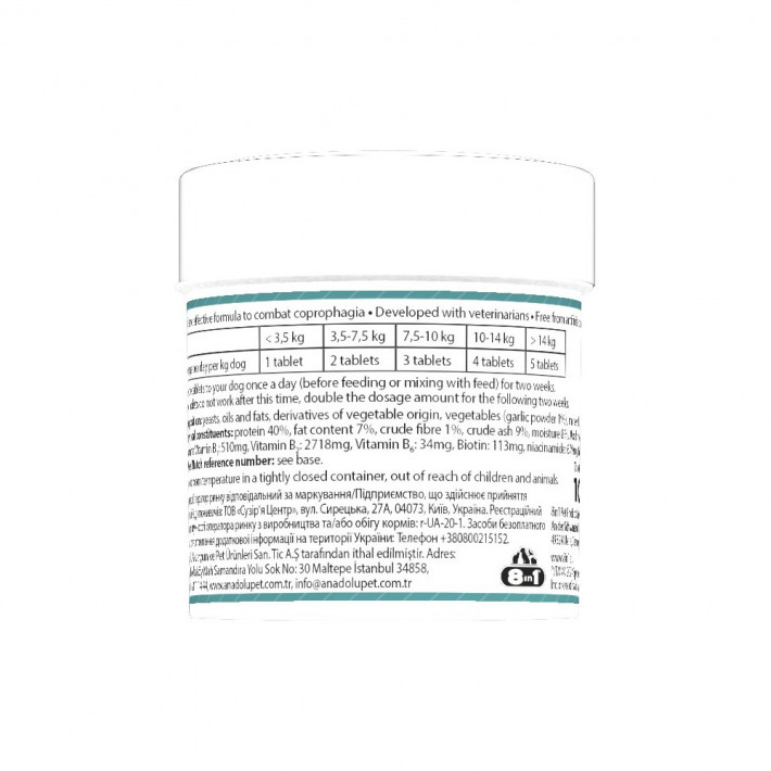 Вітаміни 8in1 Excel Deter для собак від копрофагії, 100 шт - фото №6