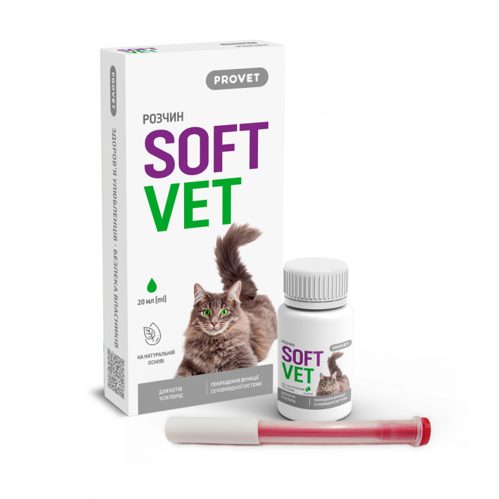 Фітокомплекс Provet SOFTVET для покращення функції сечовивідної системи, 20 мл