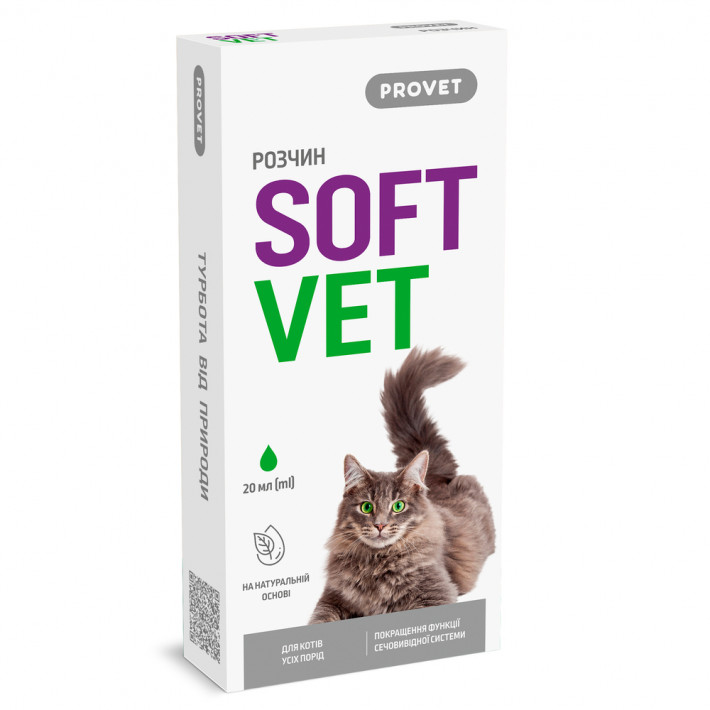 Фітокомплекс Provet SOFTVET для покращення функції сечовивідної системи, 20 мл - фото №3