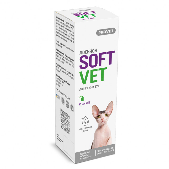 Лосьон Provet SOFTVET для гигиены ушей кошек и собак 30 мл - фото №2