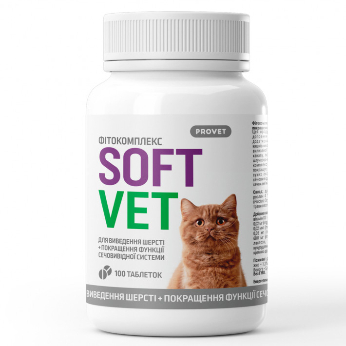 Фітокомплекс Provet SOFTVET для котів для виведення шерсті та здоров'я сечовивідної системи