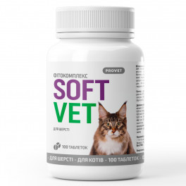Фітокомплекс Provet SOFTVET для котів для шерсті 100 таб - фото №1