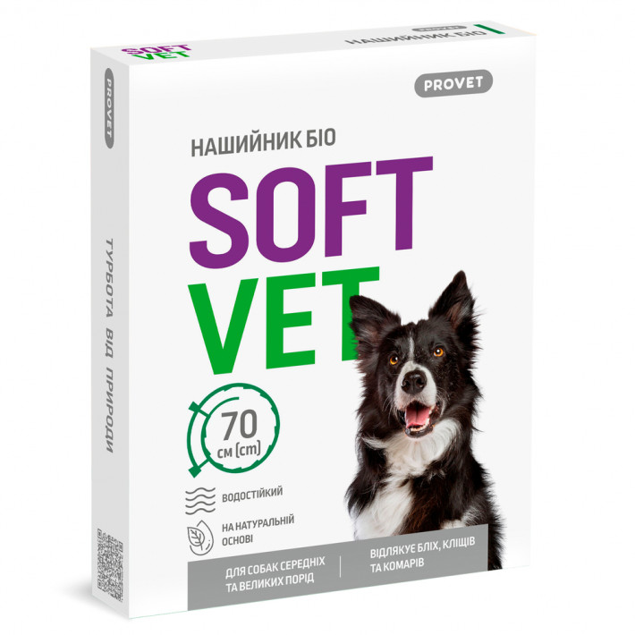 Нашийник Provet SOFTVET БІО для собак середніх та великих порід 70 см