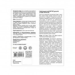 Спрей Provet SOFTVET репелентний для котів та собак 100 мл