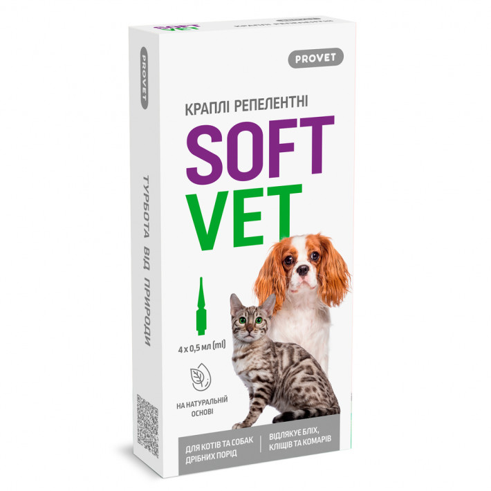 Краплі Provet SOFTVET для котів та собак дрібних порід