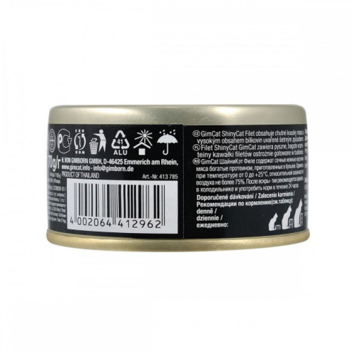 Вологий корм для котів GimCat Shiny Cat Filet з куркою та креветкою, 70 г - фото №5