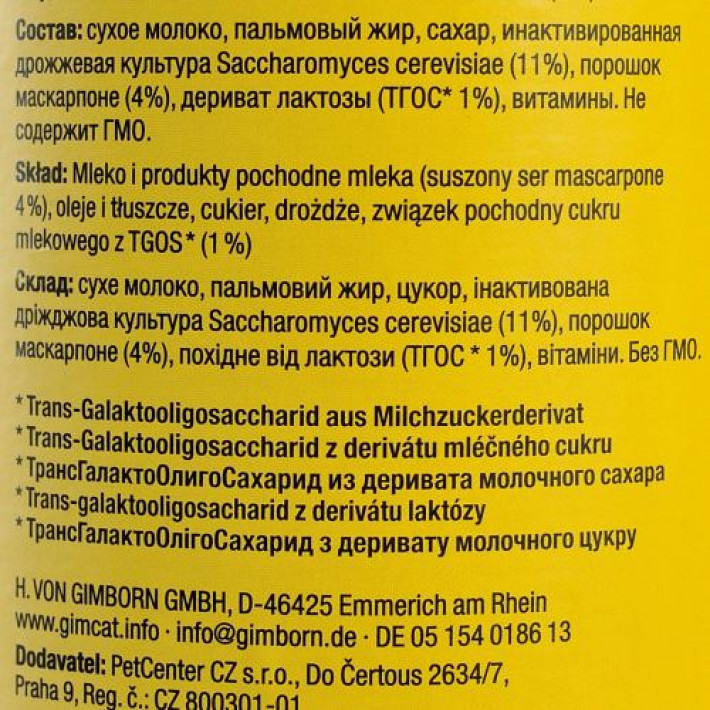 Вітаміни GimCat Katzentabs для котів, таблетки з маскарпоне та біотином, 425 г