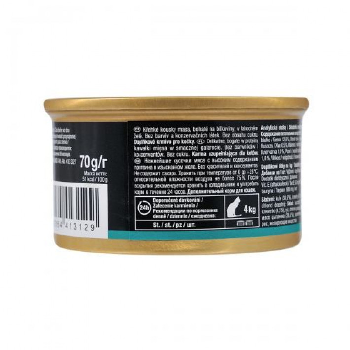 Вологий корм GimCat Shiny Cat для котів, курка і креветка, 70 г
