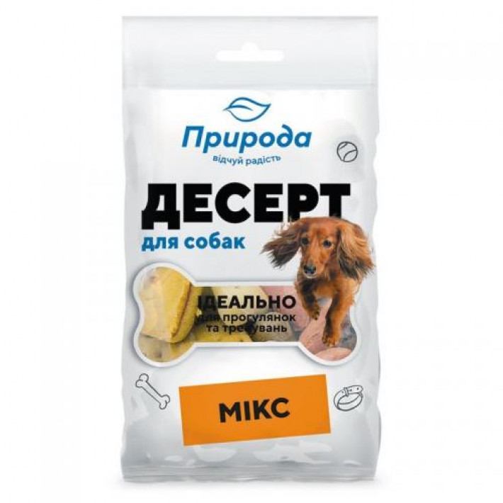 Ласощі Природа Десерт «Мікс» для собак 100 г