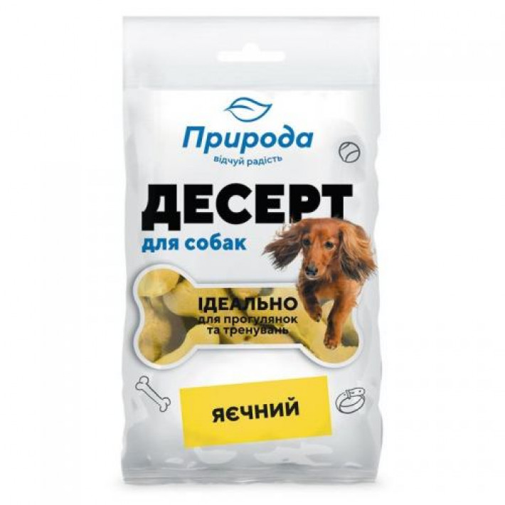 Ласощі Природа Десерт «Яєчний» для собак, 100 г