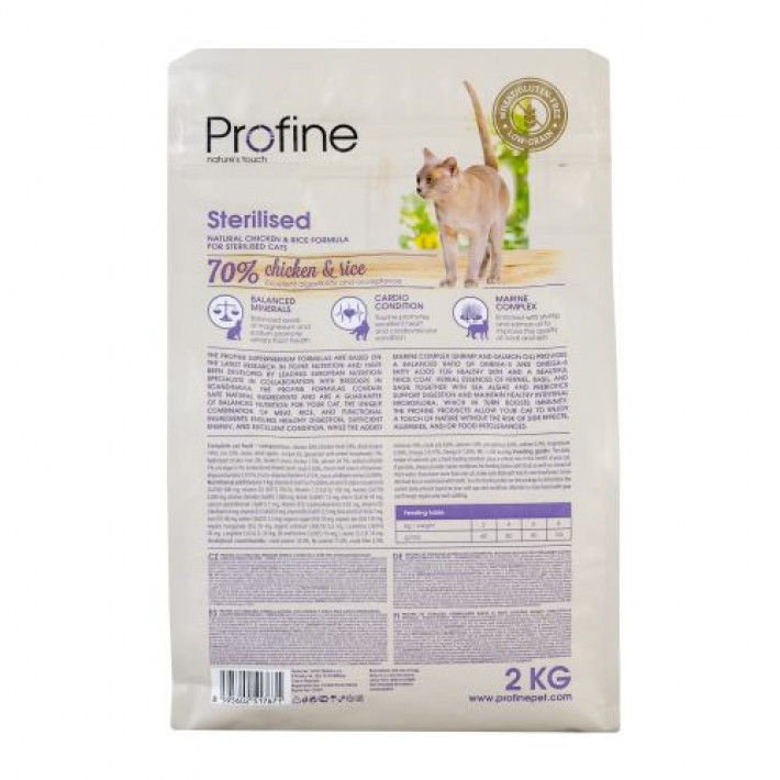 Сухий корм Profine Sterilised для стерилізованих котів, з куркою та рисом, 2 кг