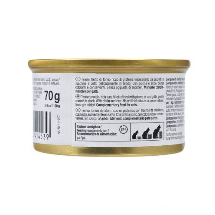 Вологий корм GimCat Shiny Cat Superfood для котів, тунець та цукіні, 70 г