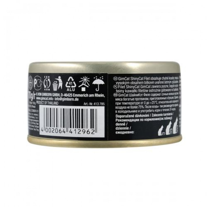 Вологий корм GimCat Shiny Cat Filet для котів, курка і креветки, 70 г