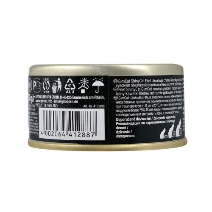 Вологий корм GimCat Shiny Cat Filet для котів, курка, 70 г