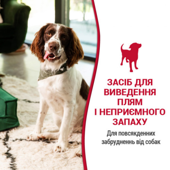 Спрей 8in1 NM Dog Stain&Odor Remover Spray для собак, для усунення плям та запахів, 709 мл