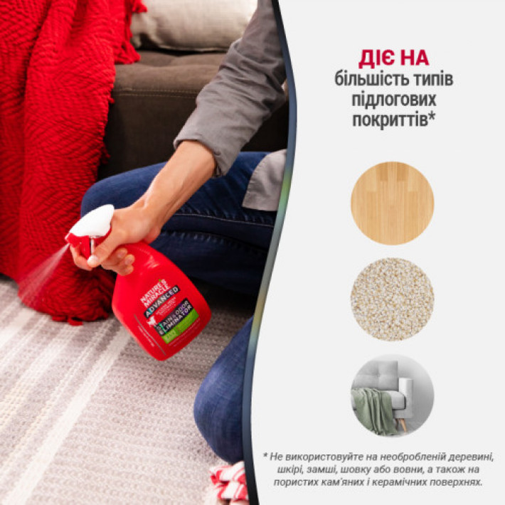 Спрей 8in1 NM ADV Dog Stain&Odor Elimin Spray для собак для усунення плям та запахів, з посиленою формулою, 946 мл