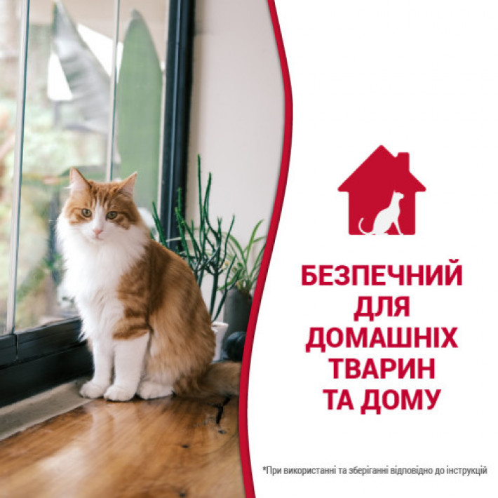 Засіб 8in1 NM Cat Stain&Odor Remover Spray для котів, для усунення плям та запахів, 946 мл
