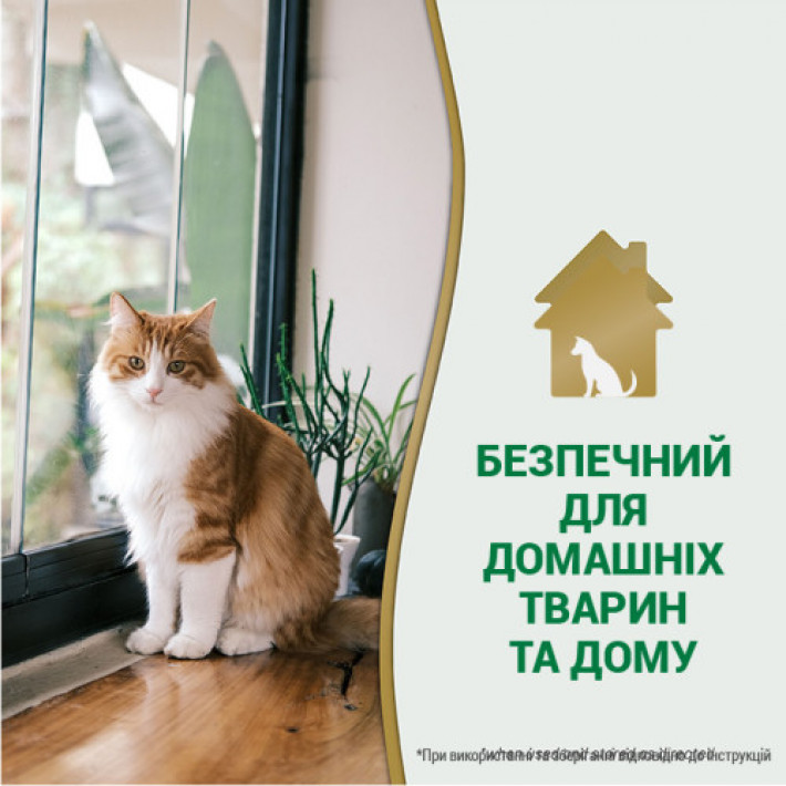 Спрей 8in1 NM Cat Urine Destroyer Pour для усунення запахів сечі котів, 946 мл
