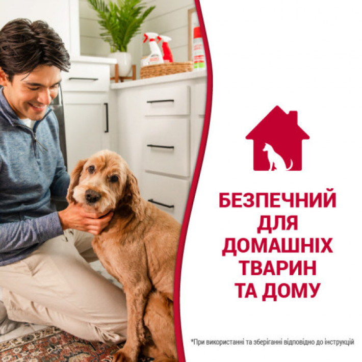 Спрей 8in1 NM Dog Stain&Odor Remover Spray Melon для усунення плям та запахів, з ароматом дині, 946 мл