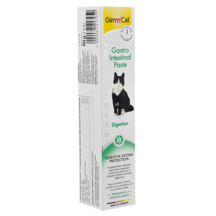 Вітаміни GimCat Expert Line Gastro Intestinal для котів, покращення травлення, 50 г