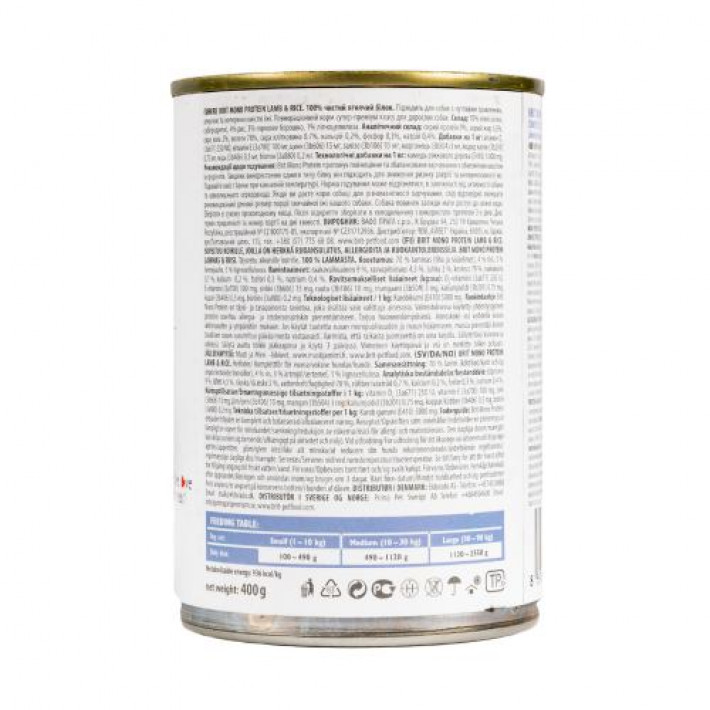 Вологий корм Brit Mono Protein Lamb & Rice для собак, з ягнятиною та рисом, 400 г