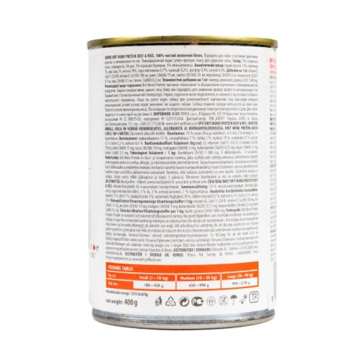 Вологий корм Brit Mono Protein Beef & Rice для собак, з яловичиною та рисом, 400 г